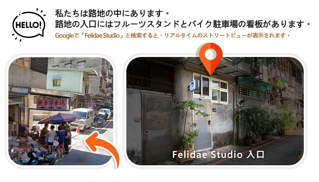 入口示意圖